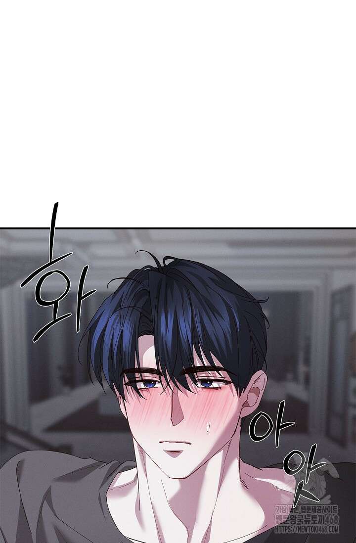 블러드 키스 [19세 완전판] 외전 3화 58