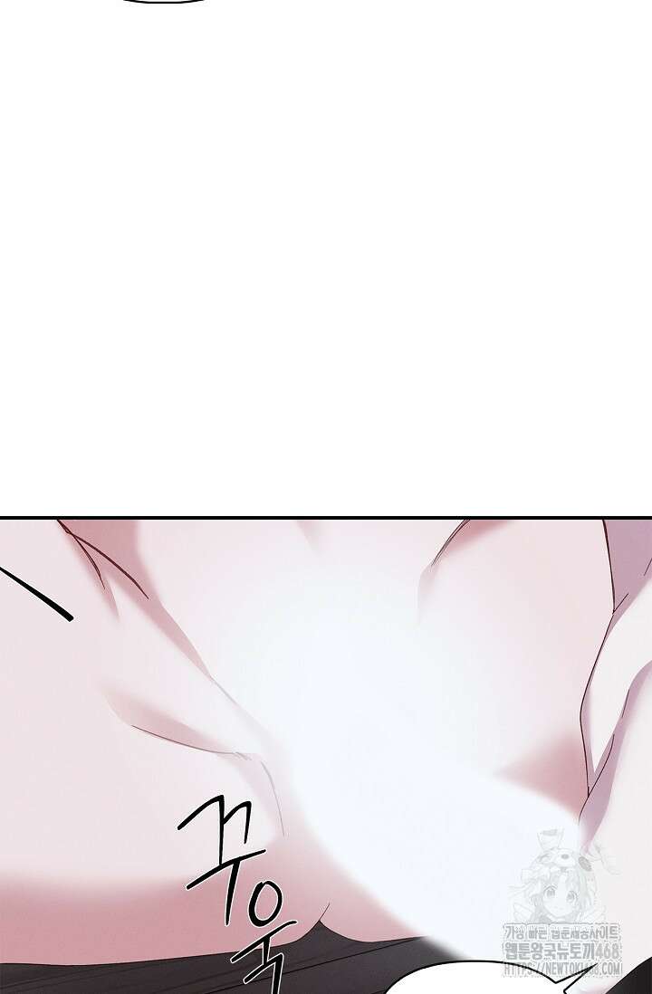 블러드 키스 [19세 완전판] 외전 3화 66
