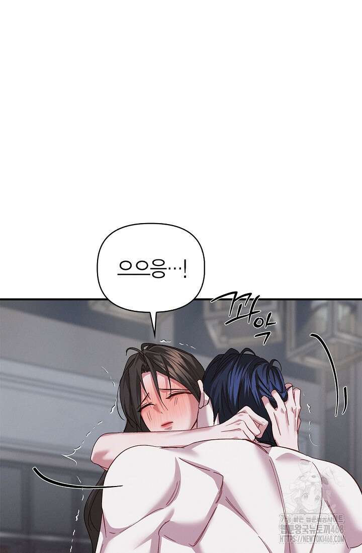 블러드 키스 [19세 완전판] 외전 3화 70