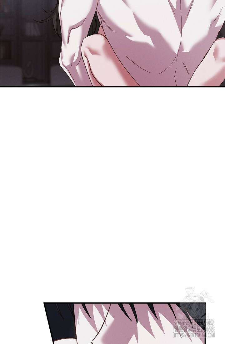 블러드 키스 [19세 완전판] 외전 3화 71