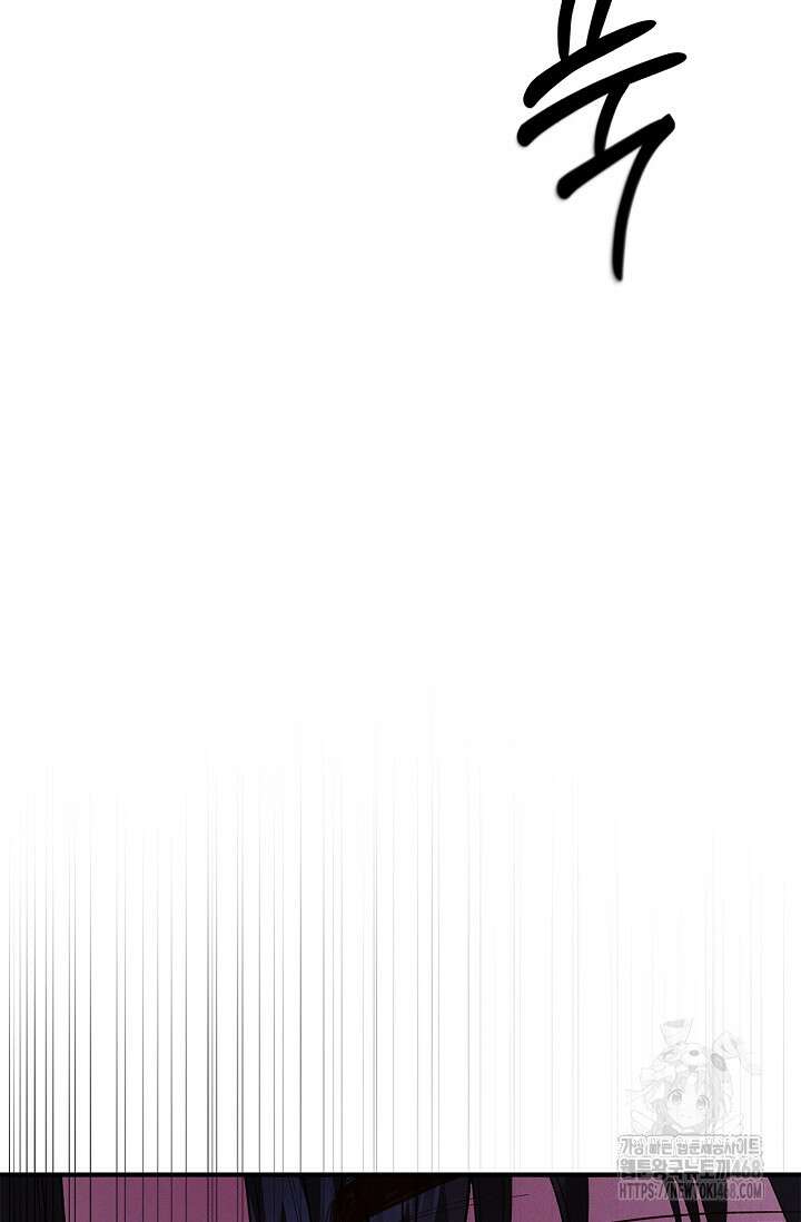 블러드 키스 [19세 완전판] 외전 3화 81
