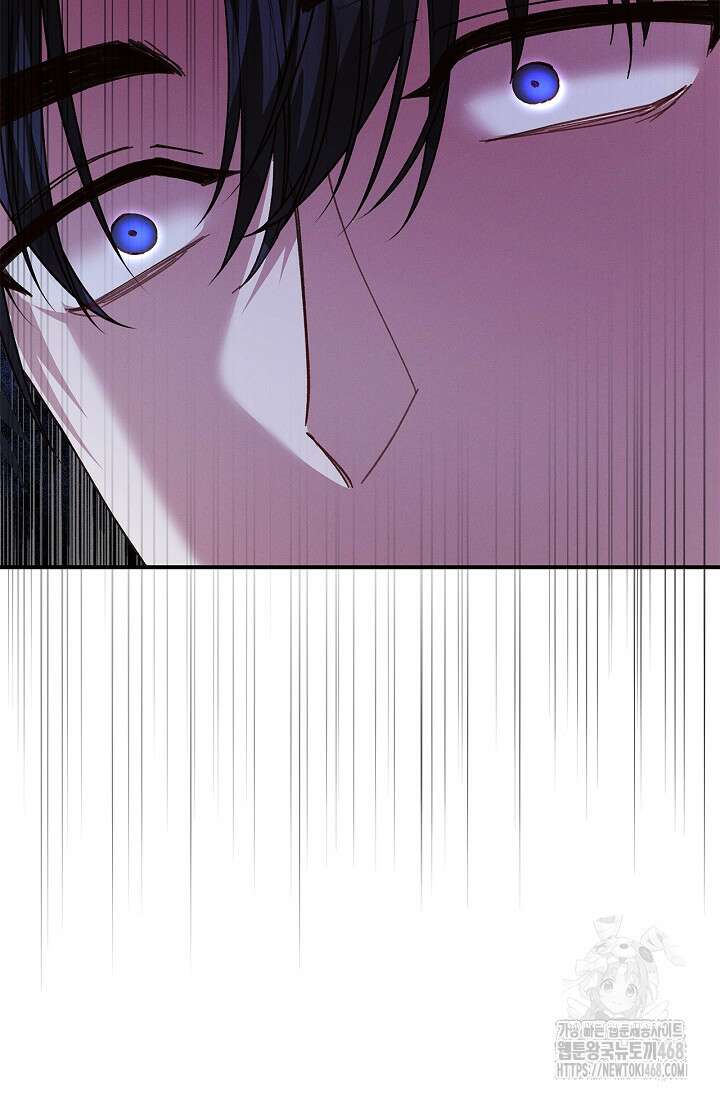 블러드 키스 [19세 완전판] 외전 3화 82