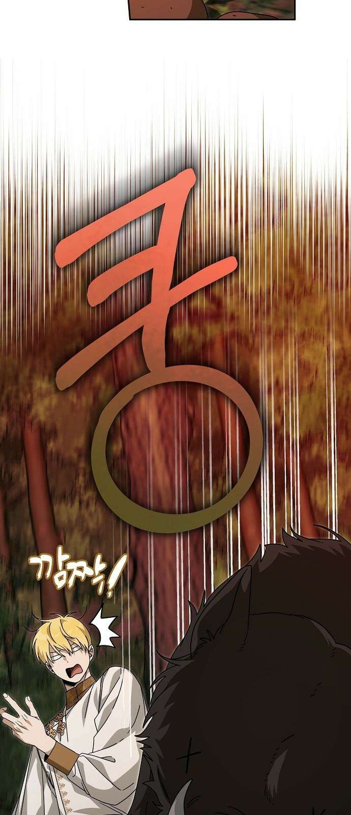 서브 남주가 파업하면 생기는 일 80화 89