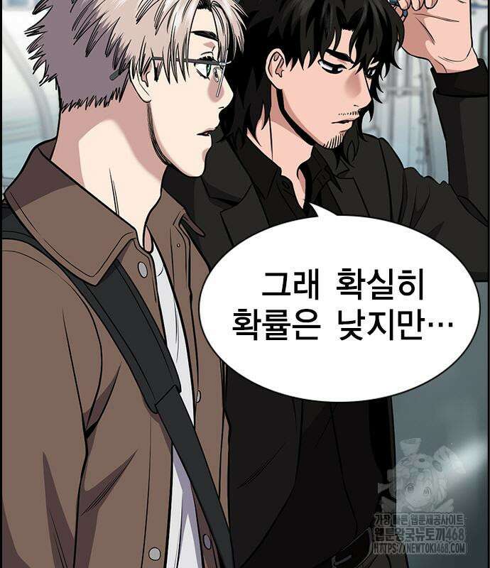 참교육 185화 12
