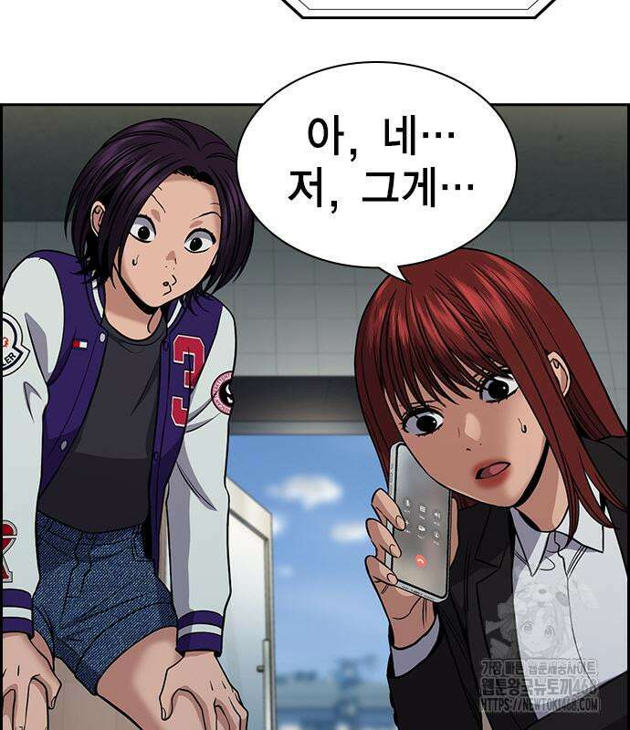 참교육 185화 19