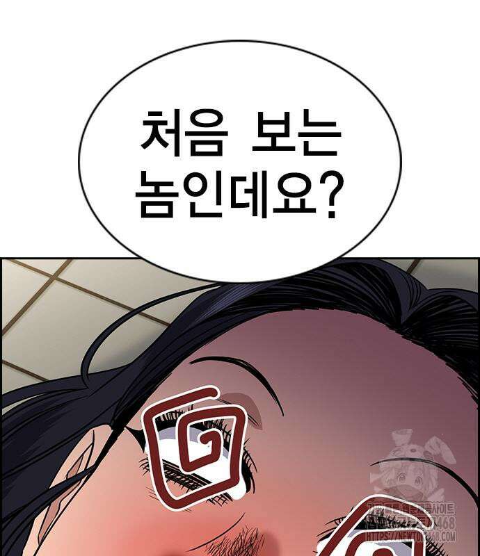 참교육 185화 21