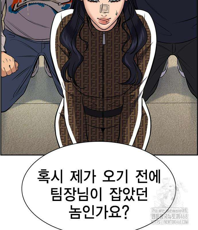 참교육 185화 27