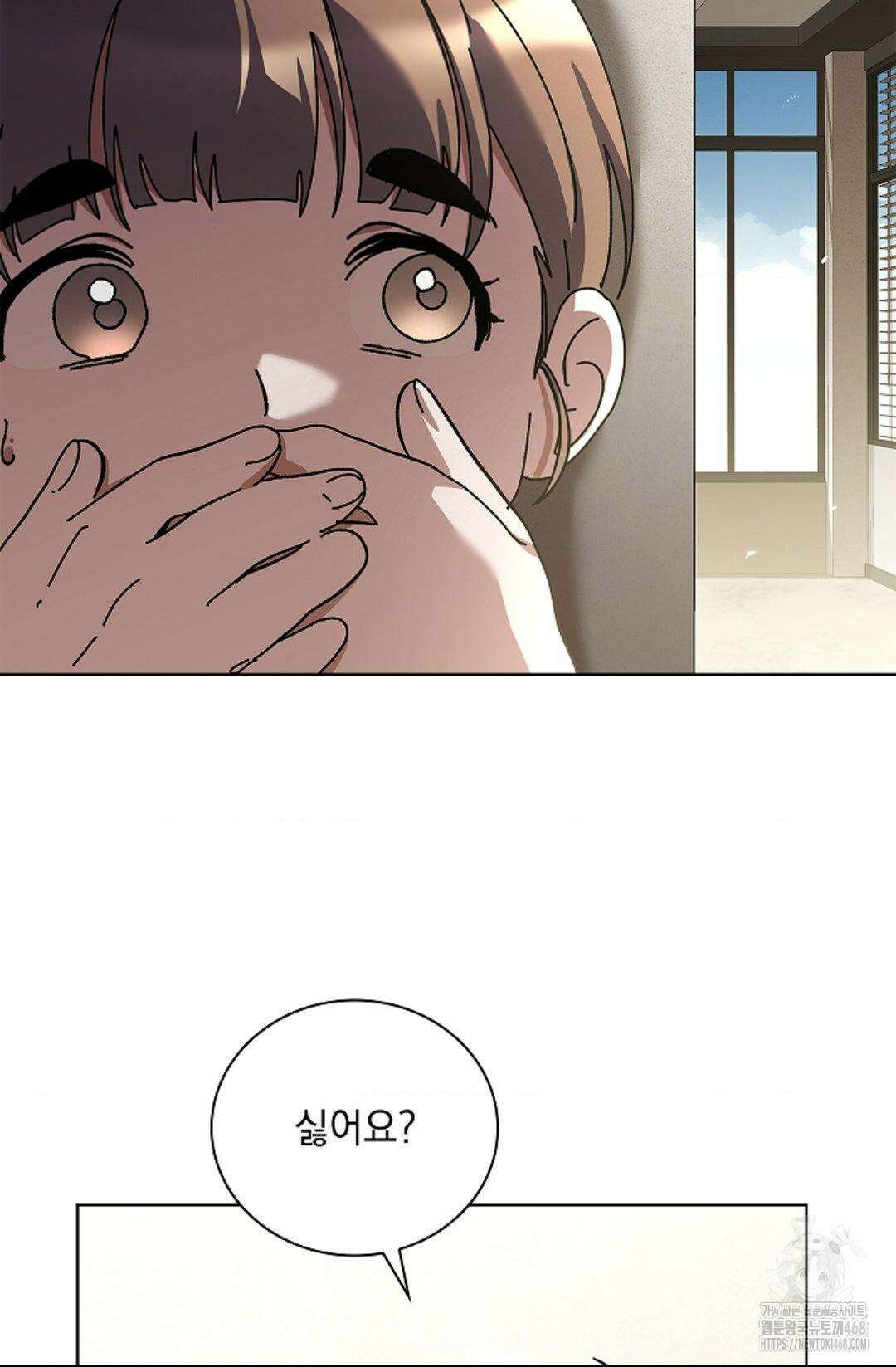 다이브 24화 7