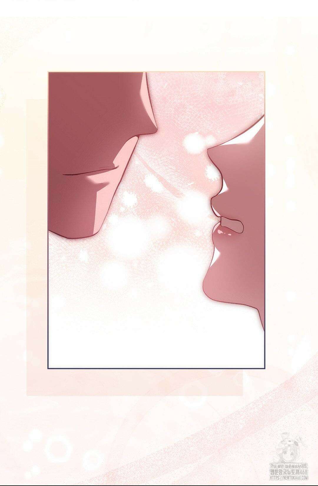 다이브 24화 9