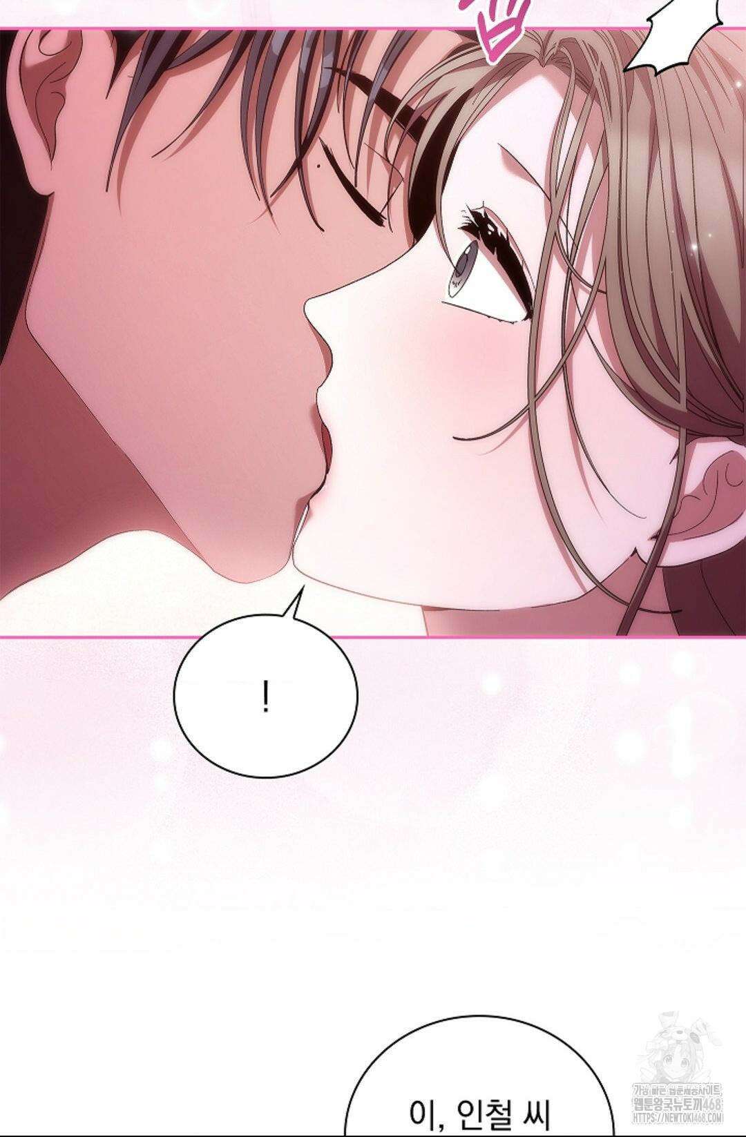 다이브 24화 14
