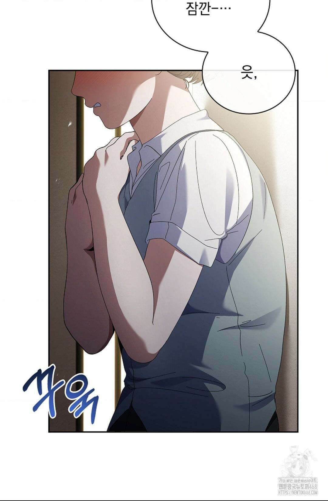다이브 24화 15
