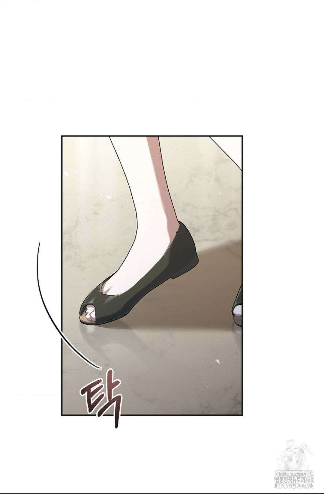 다이브 24화 16