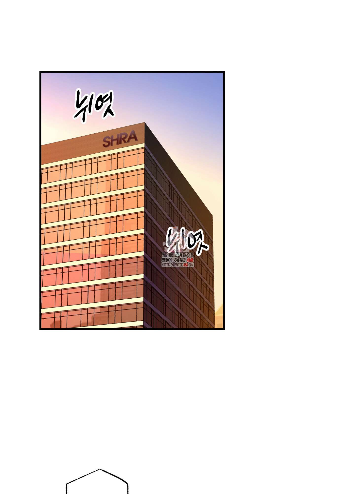유령의 창 67화 1