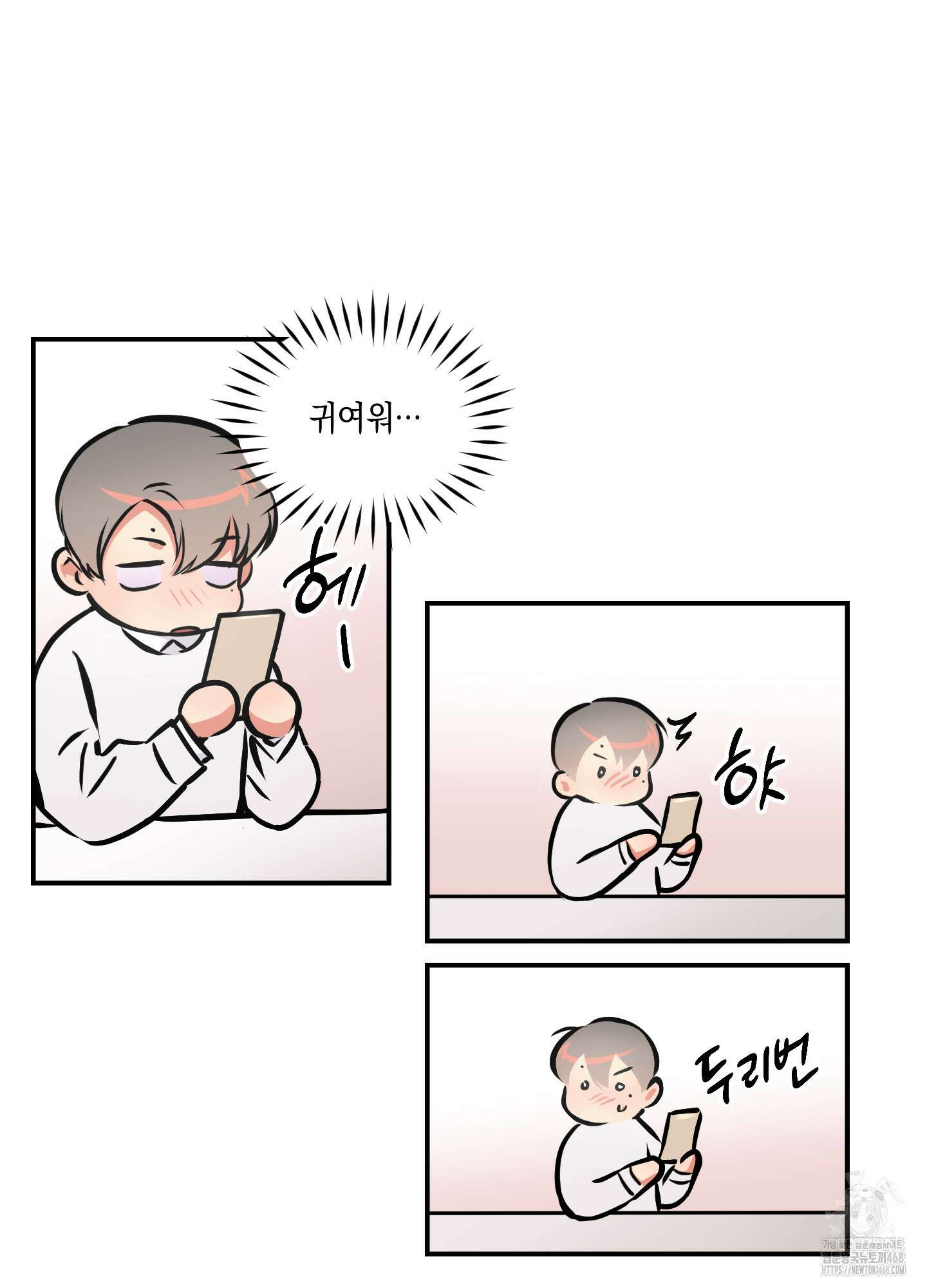 유령의 창 67화 7