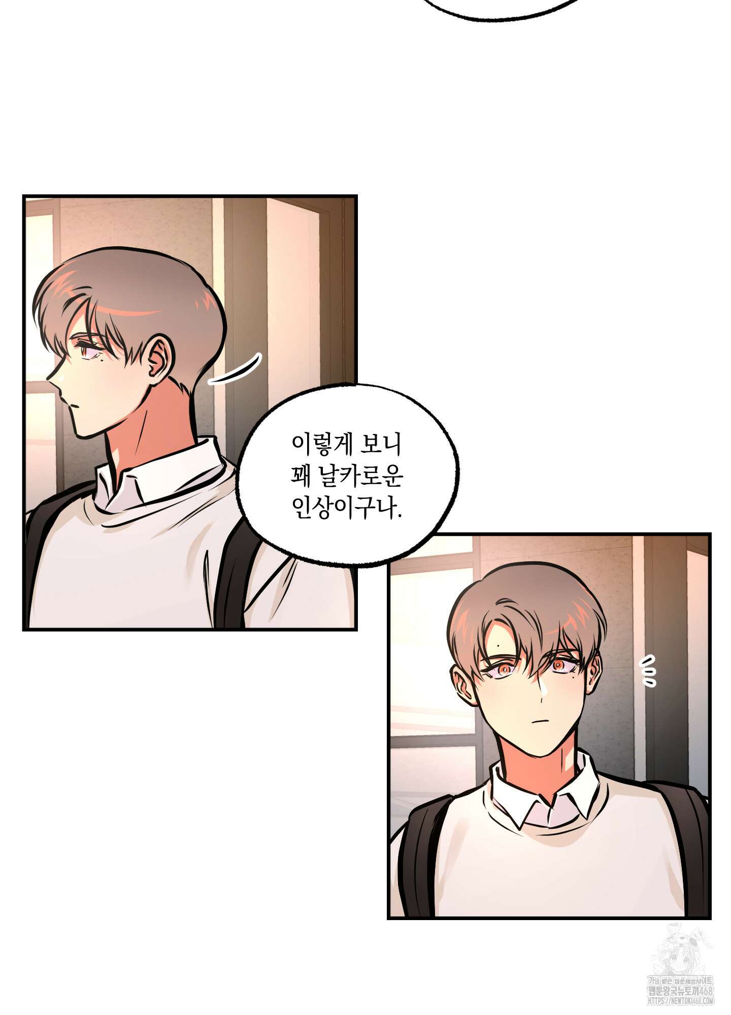 유령의 창 67화 17