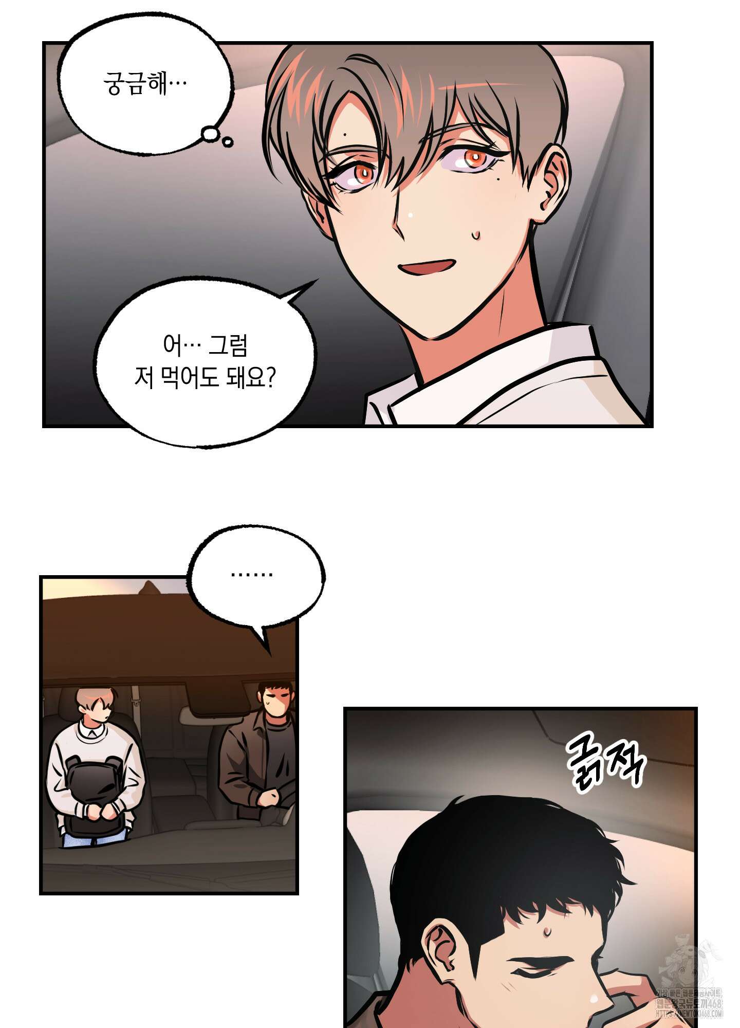 유령의 창 67화 39