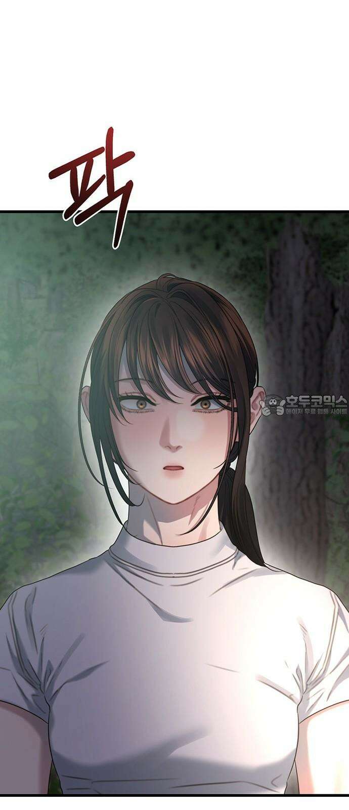 우아한 욕망 76화 21