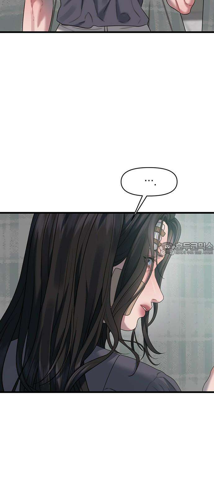 우아한 욕망 76화 48