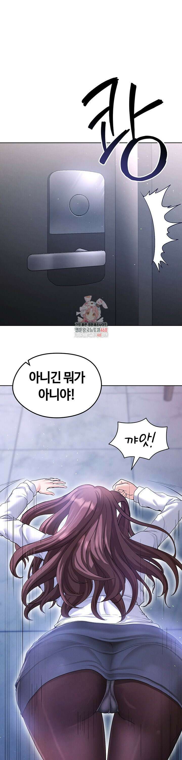 얼굴천재가 축구를 잘함 14화 1