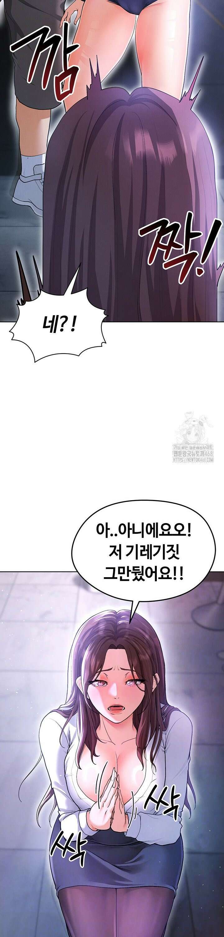 얼굴천재가 축구를 잘함 14화 3
