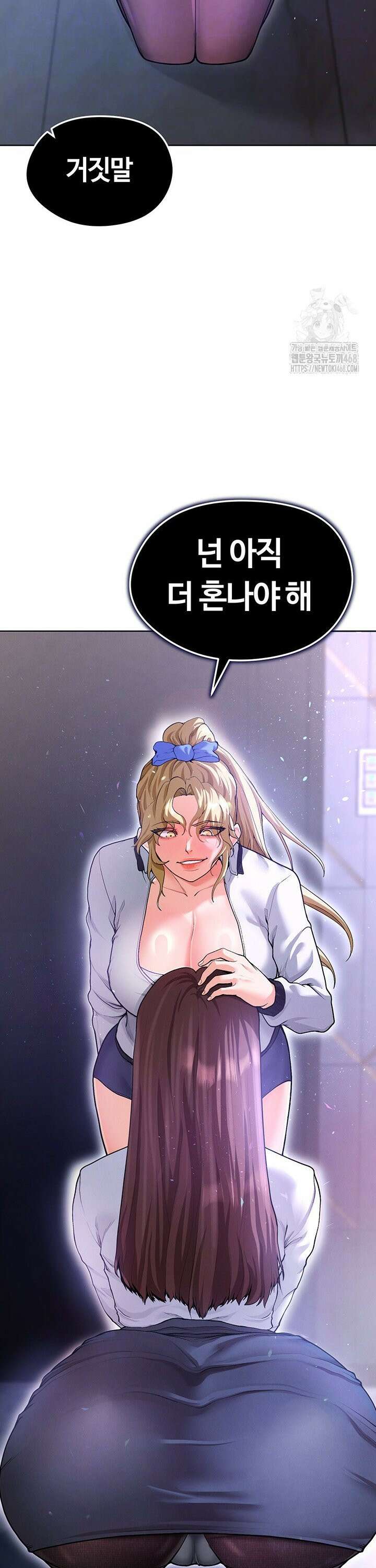 얼굴천재가 축구를 잘함 14화 4