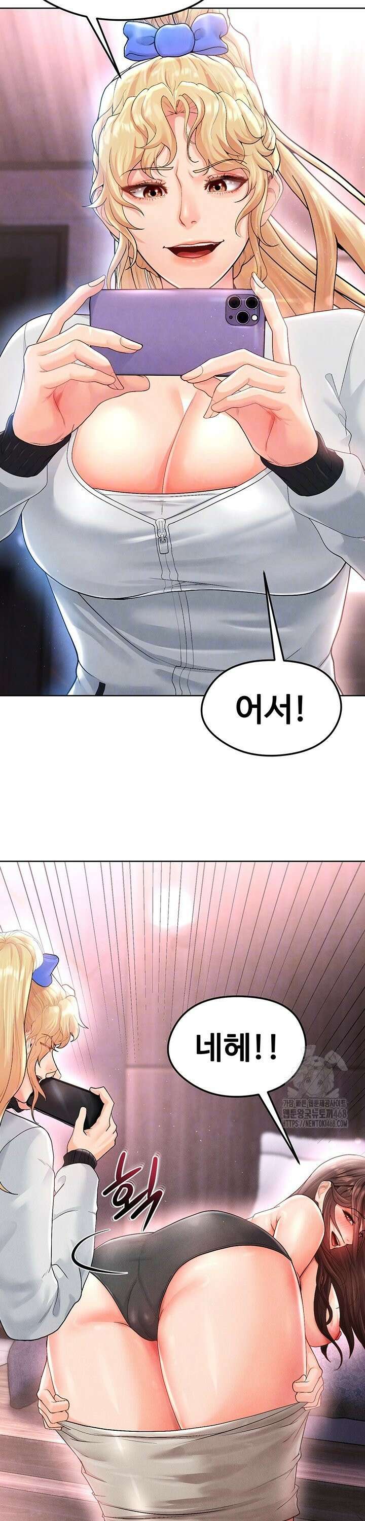 얼굴천재가 축구를 잘함 14화 9