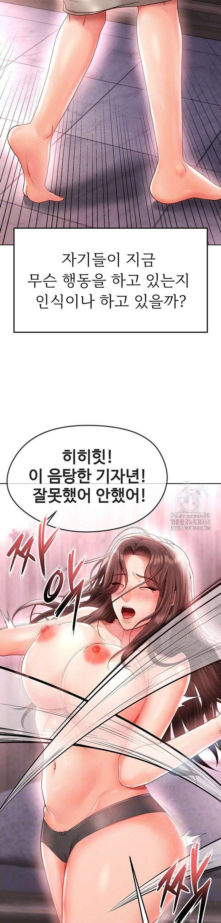 얼굴천재가 축구를 잘함 14화 10