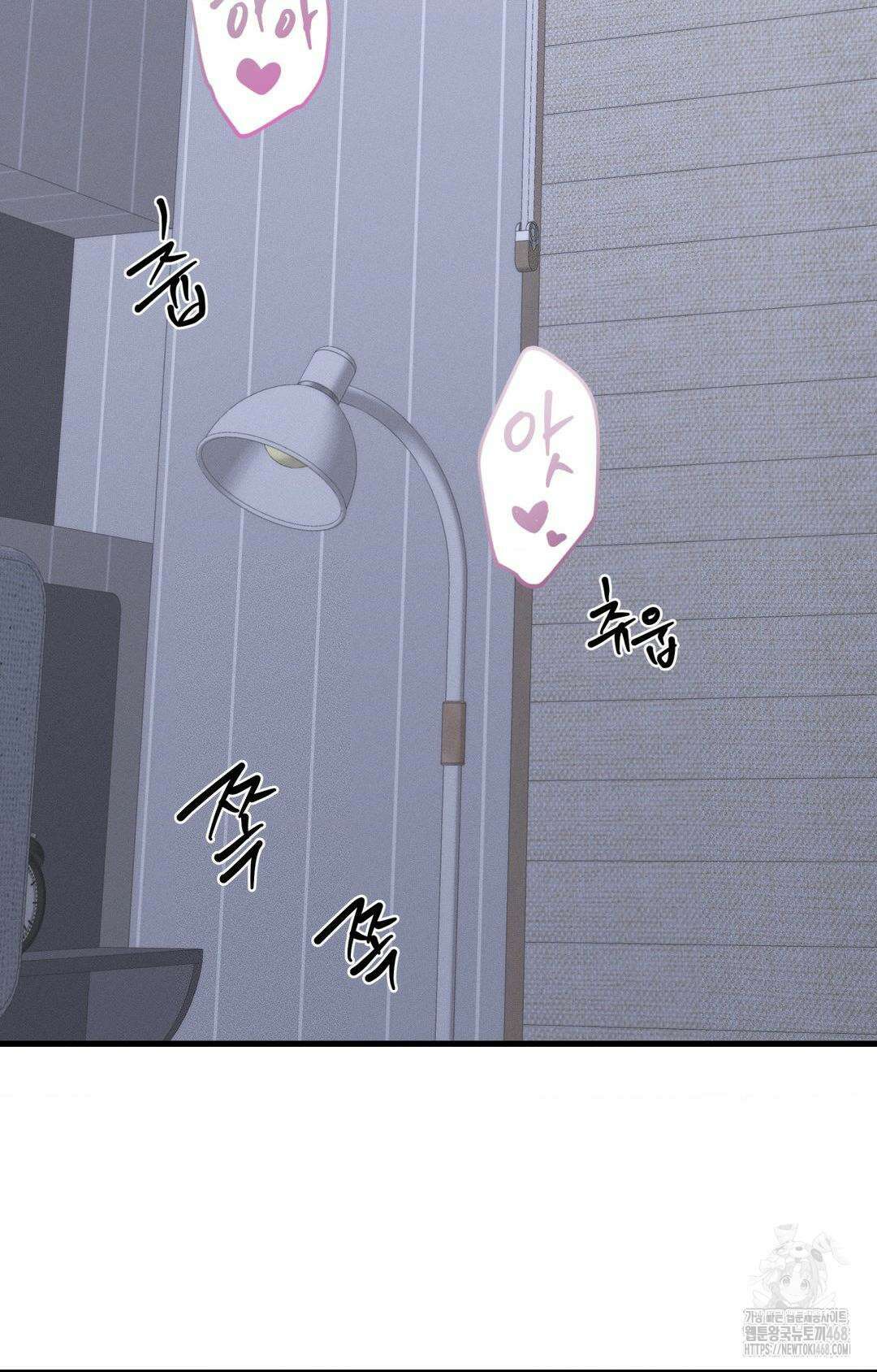 제로센티미터 36화 2