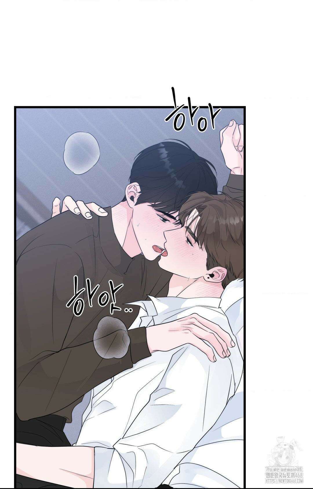 제로센티미터 36화 3