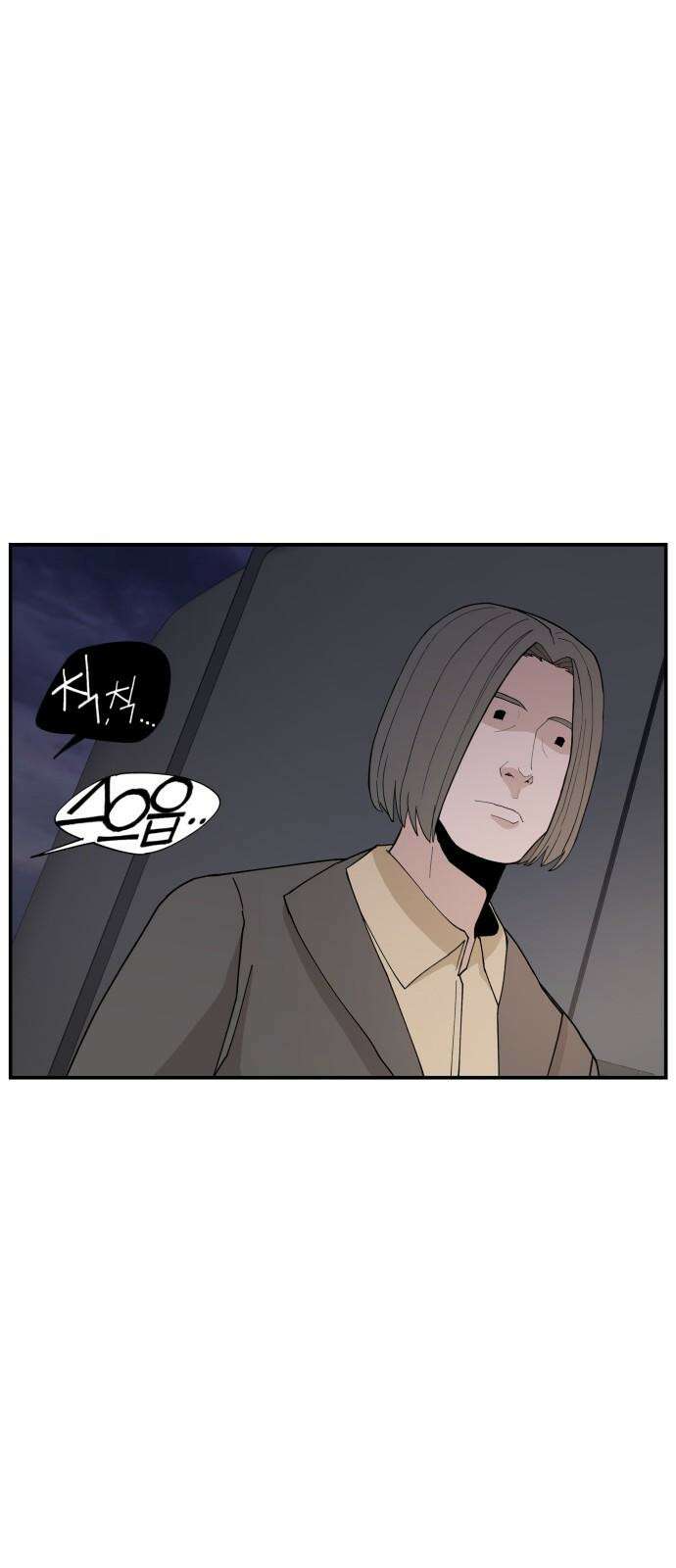 악녀교실 77화 55