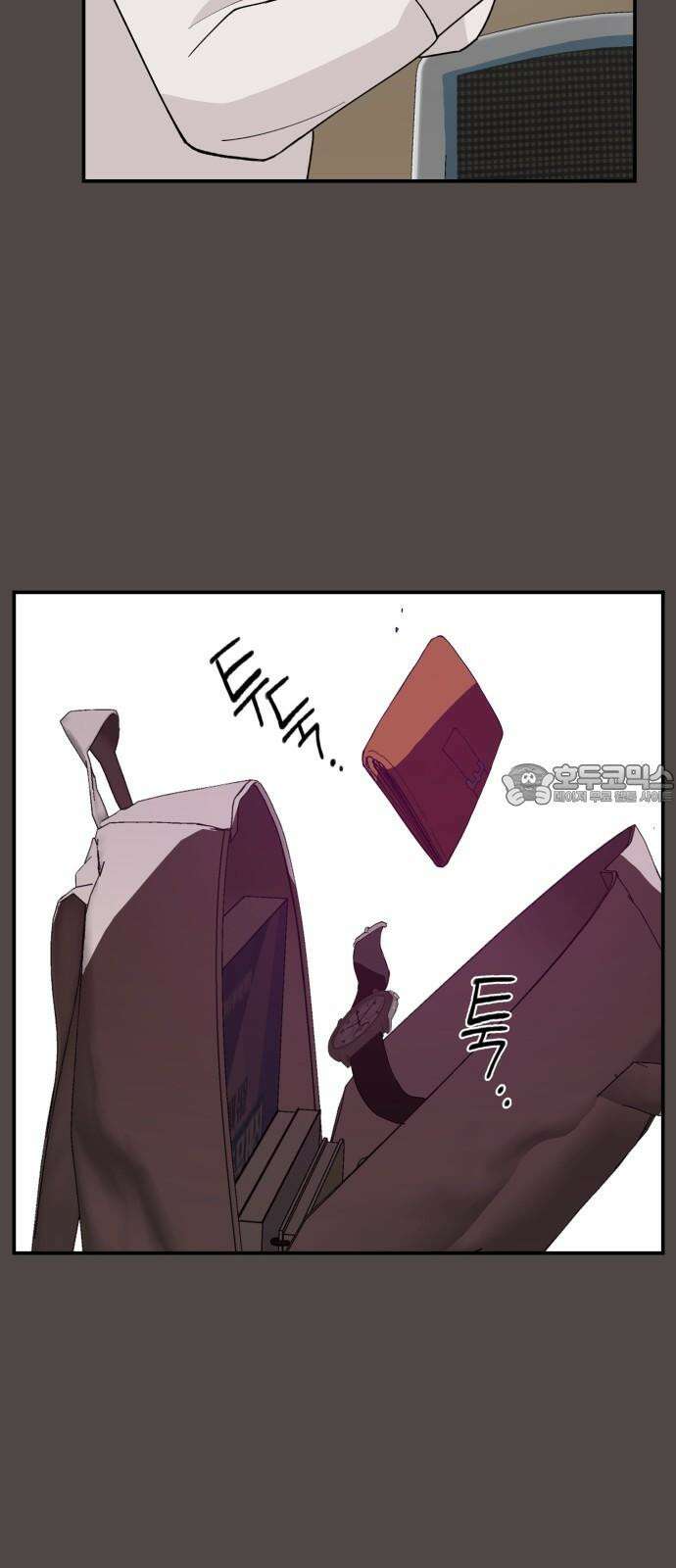 악녀교실 77화 75