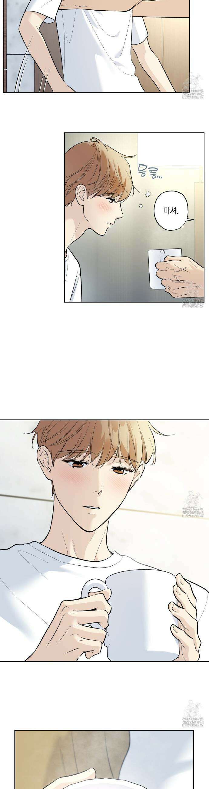 모두에게 친절한 너는 왜 58화 3