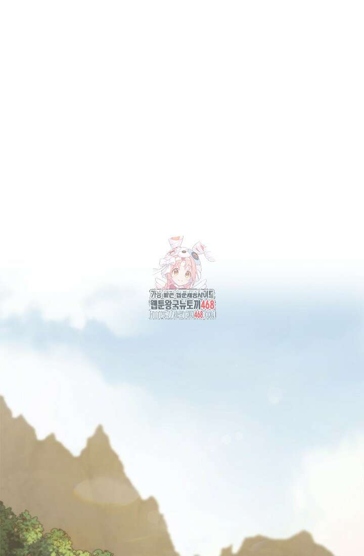 레가스 70화 1