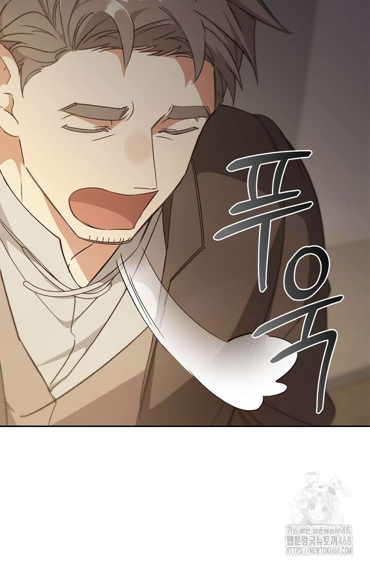 레가스 70화 4