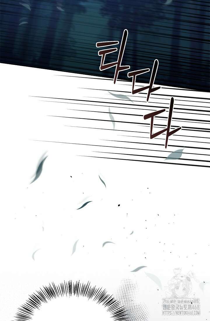 레가스 70화 27