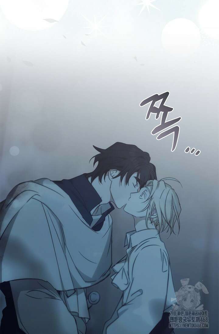 레가스 70화 57