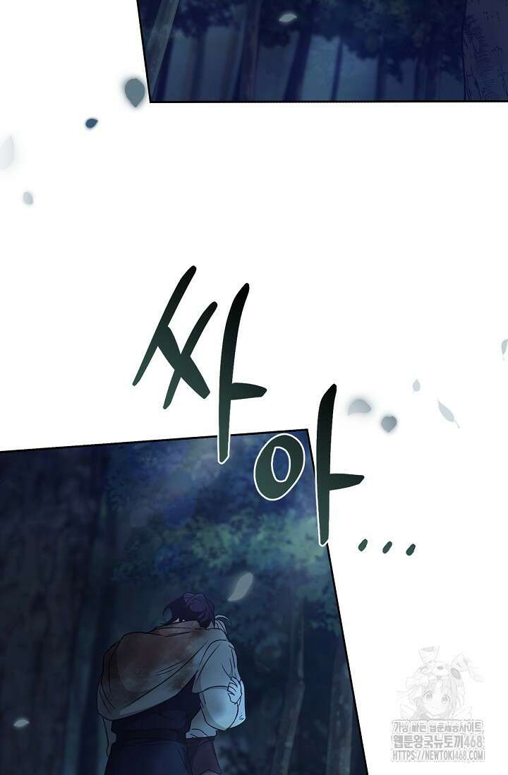 레가스 70화 70