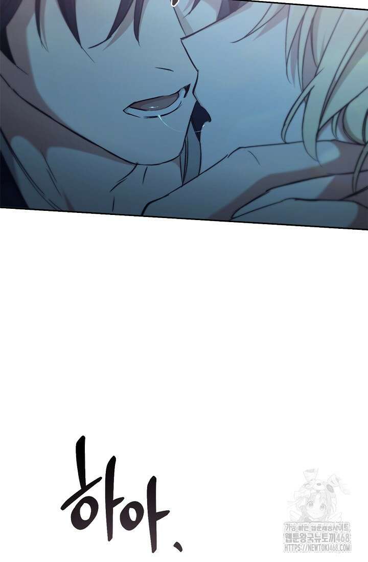 레가스 70화 72