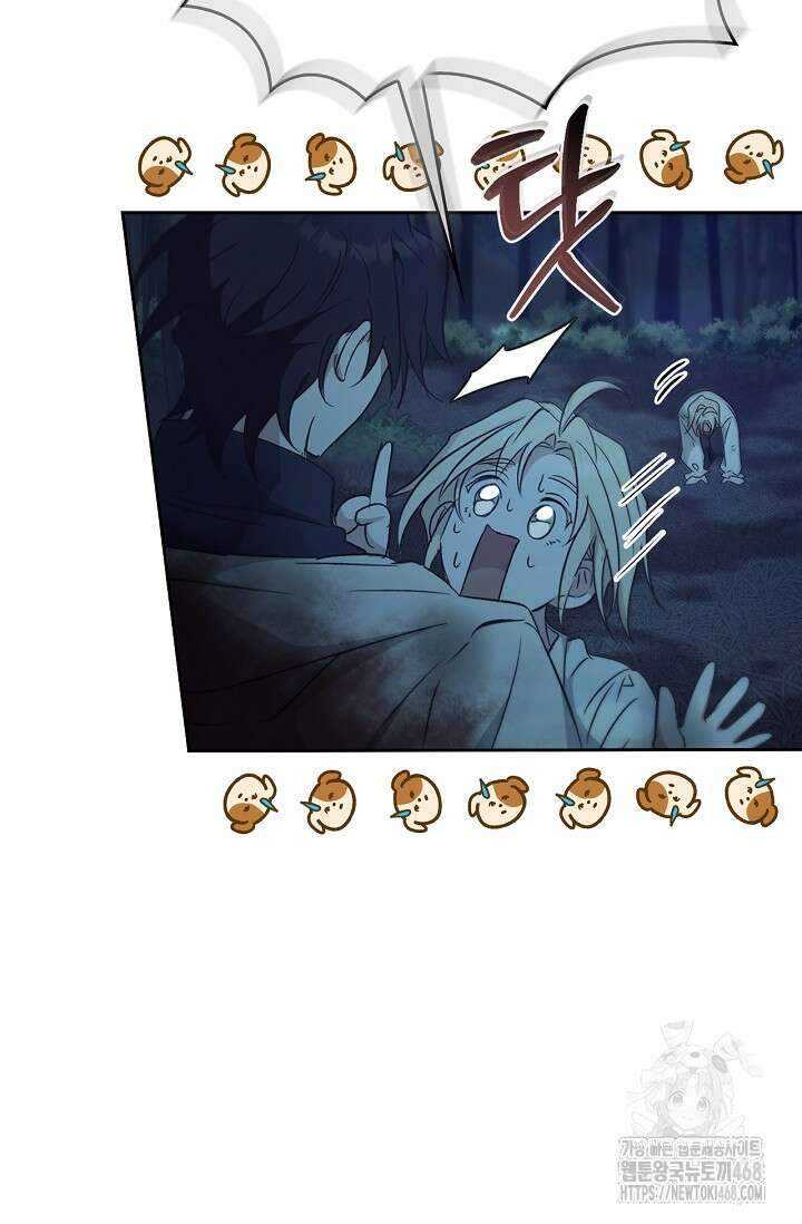 레가스 70화 94