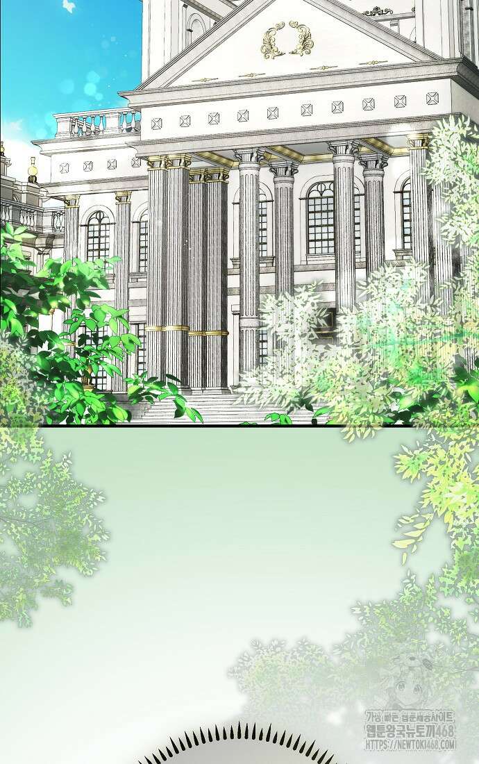 엑스트라에게 남주들을 빼앗겼다 54화 3