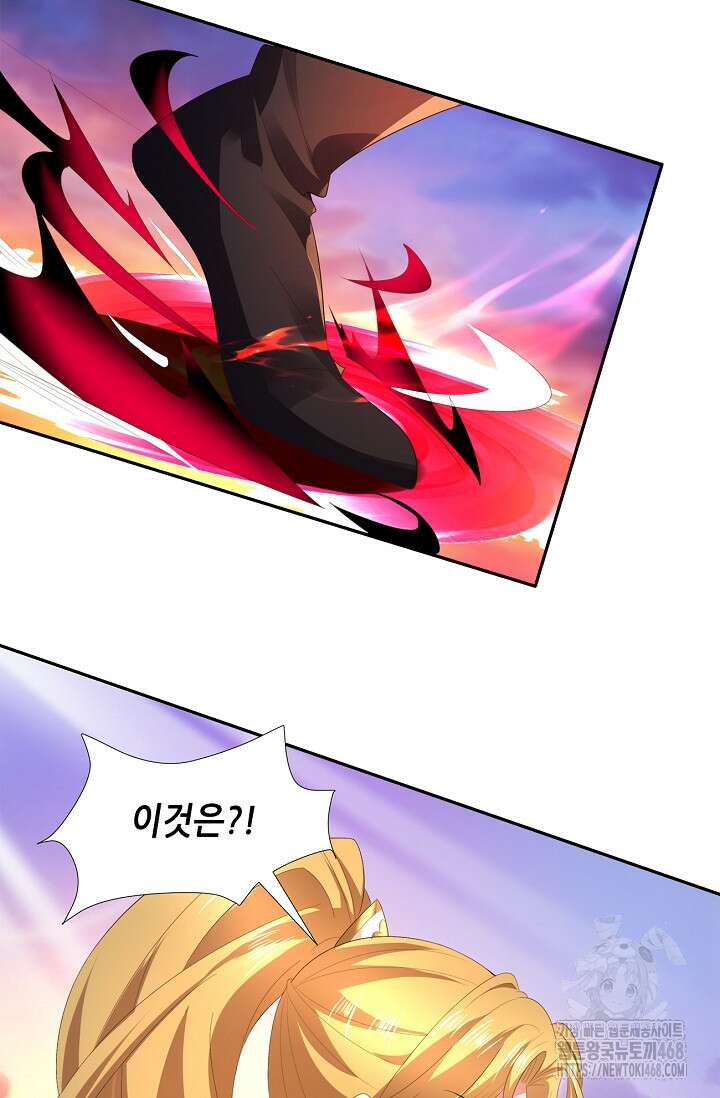 천 년 전 여황제의 남편으로 소환된 최강암살자 63화 18