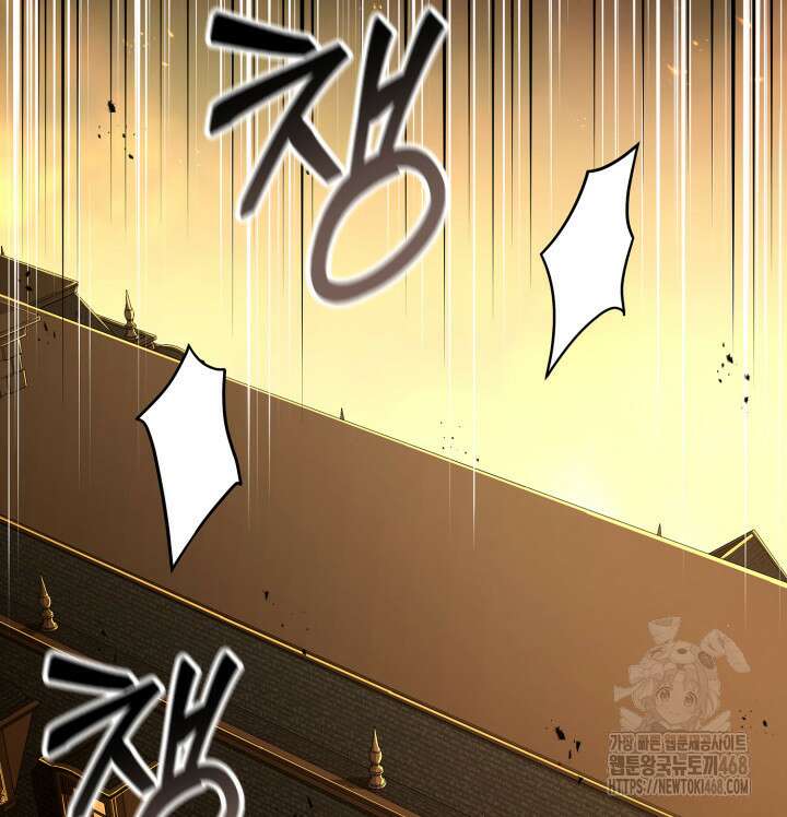 권투사 칼리 105화 4