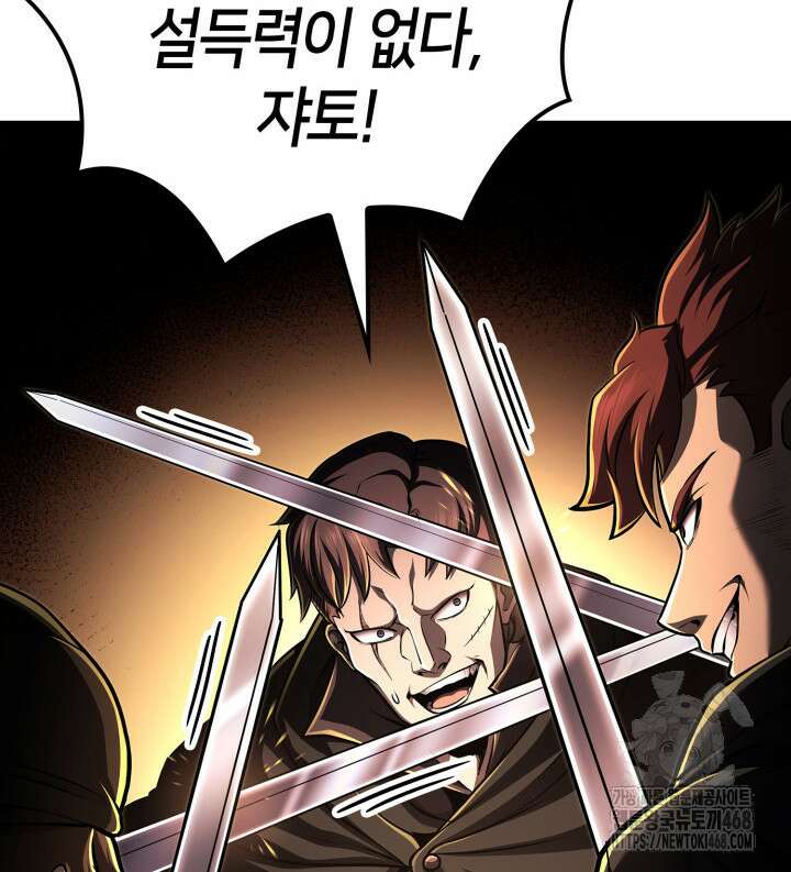 권투사 칼리 105화 11