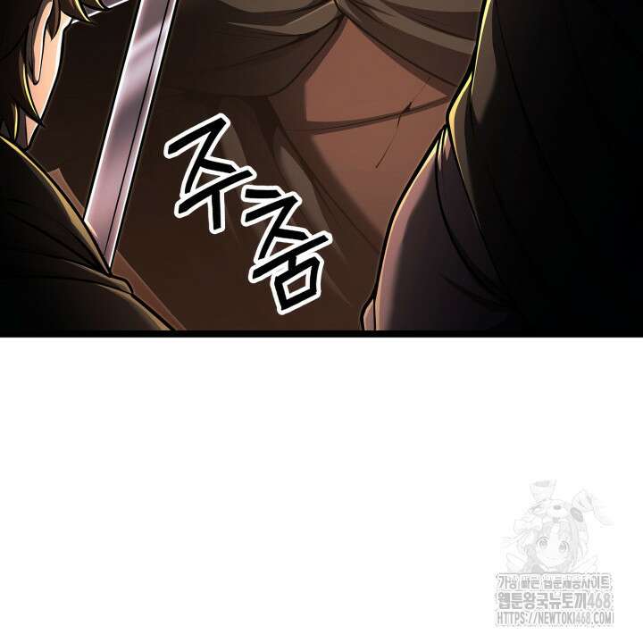 권투사 칼리 105화 12