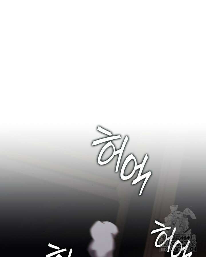 권투사 칼리 105화 20