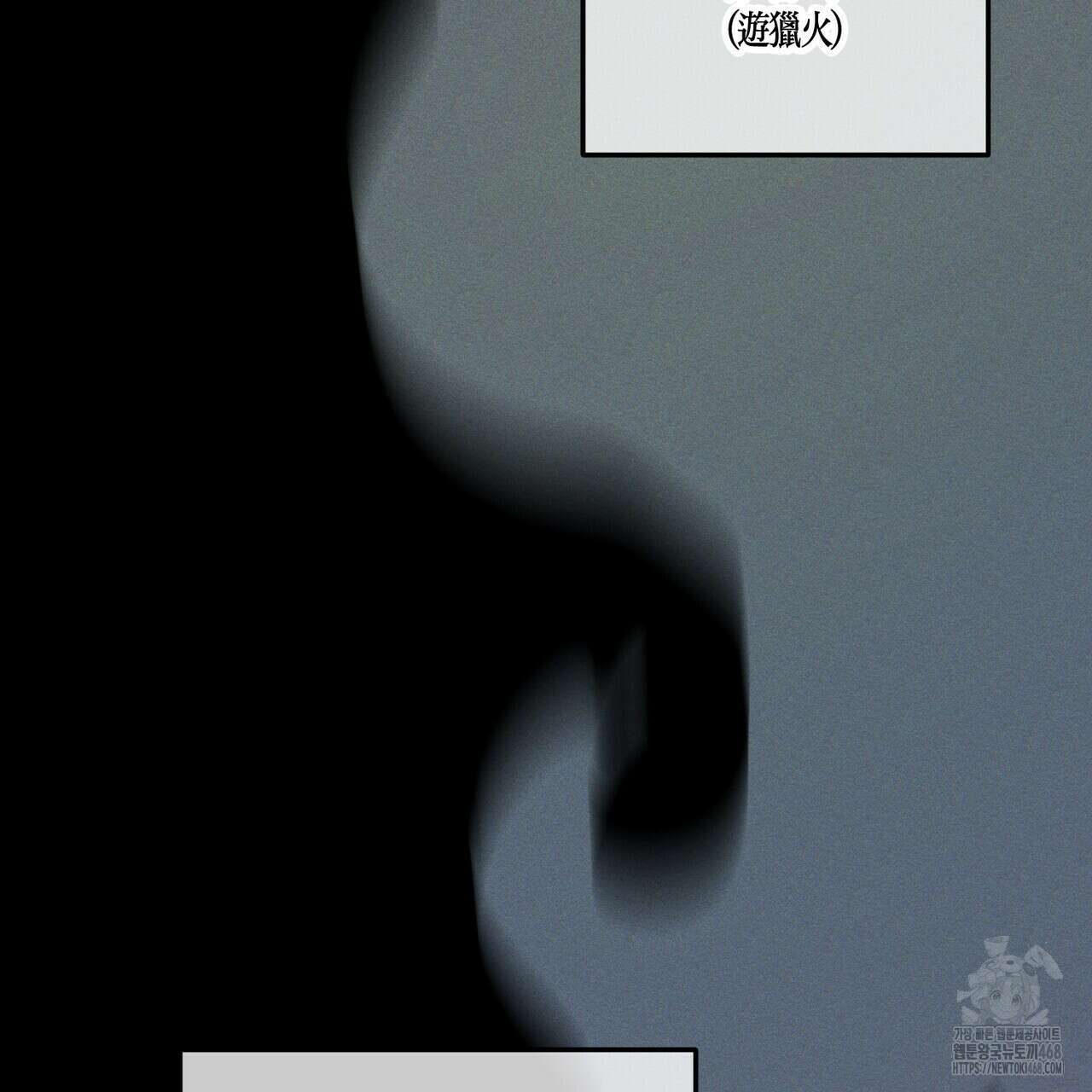 11번째 수학여행 27화 27