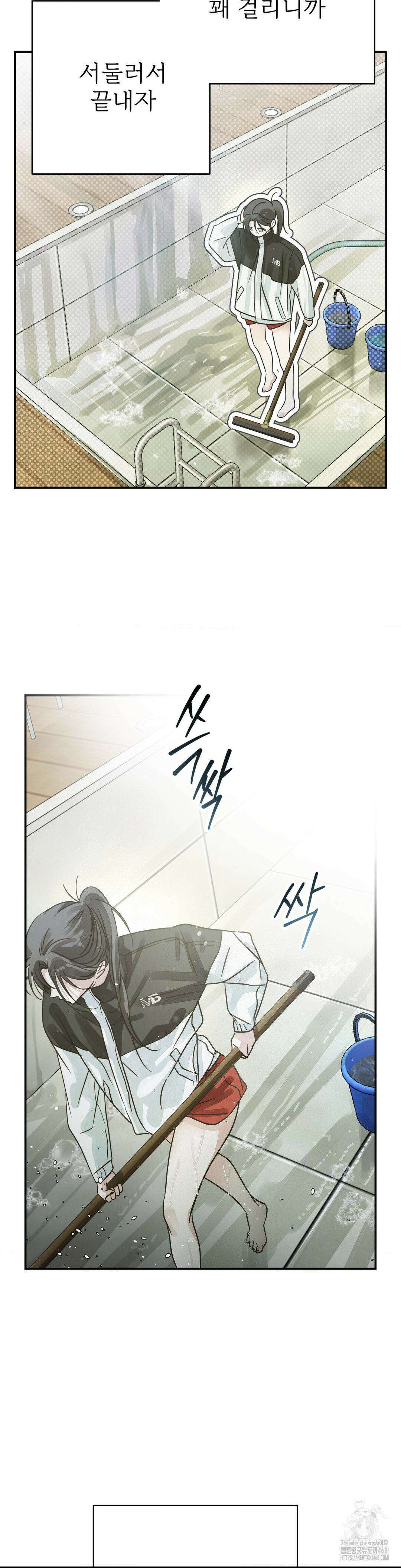 석 달 여름에 12화 7
