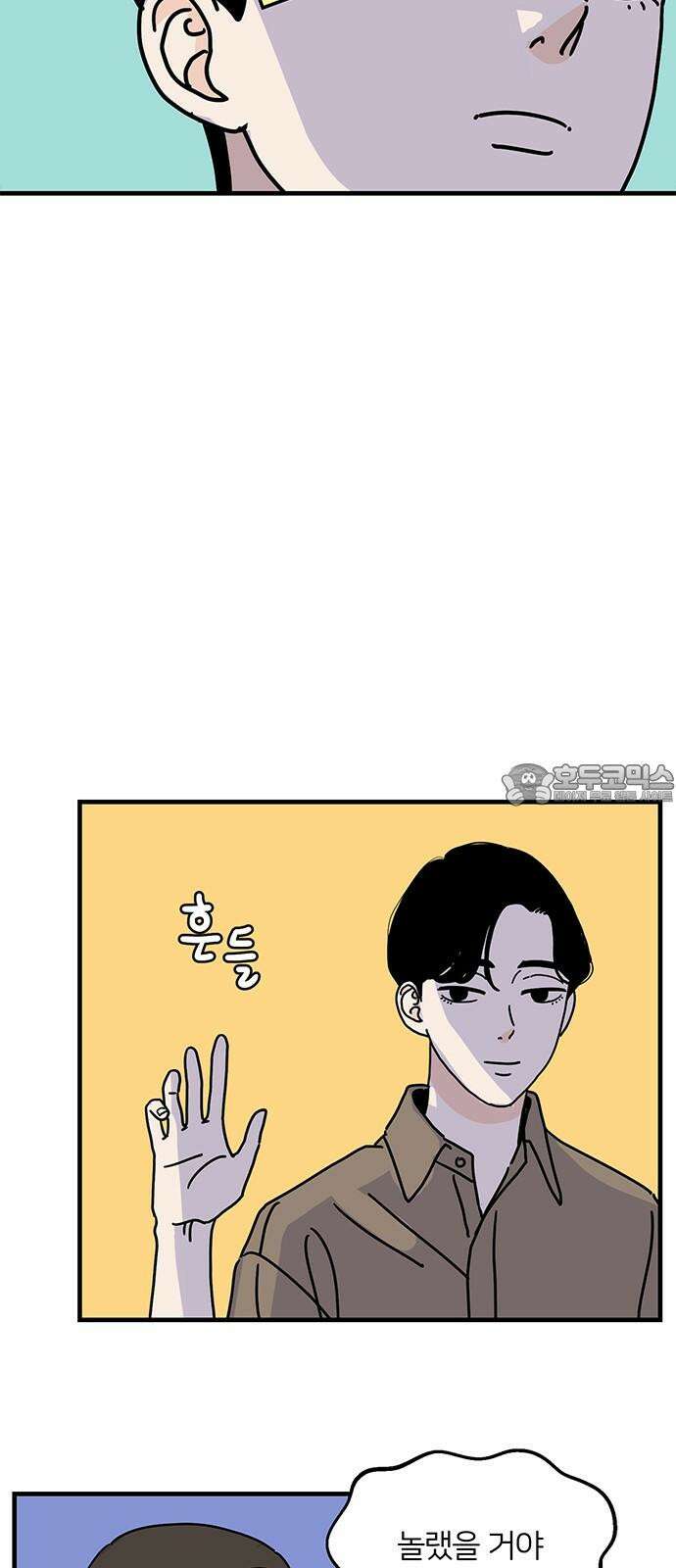 착한 여자 안선해 74화 부끄러운 집 9