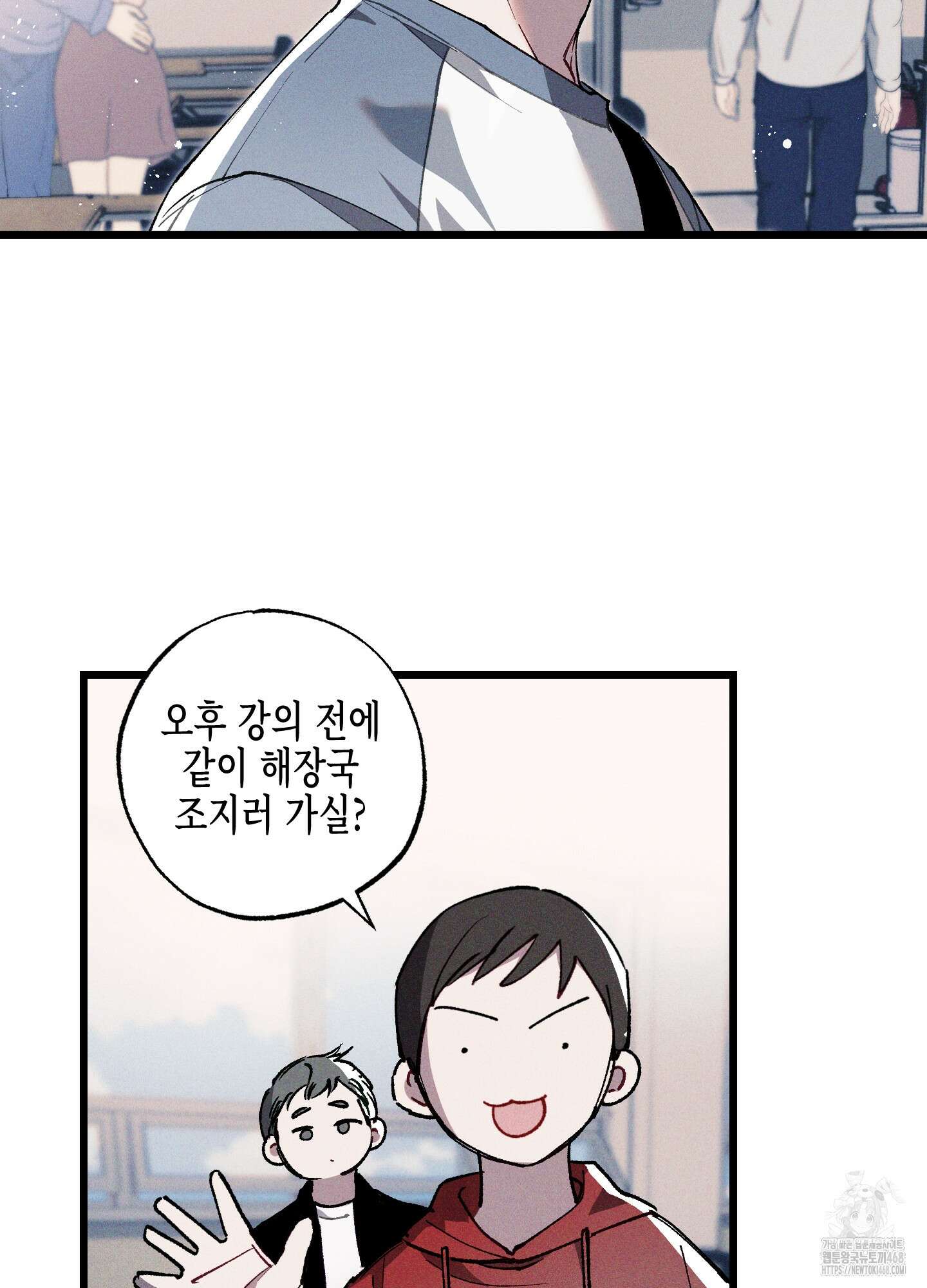 블루 네임 프레셔 11화 2