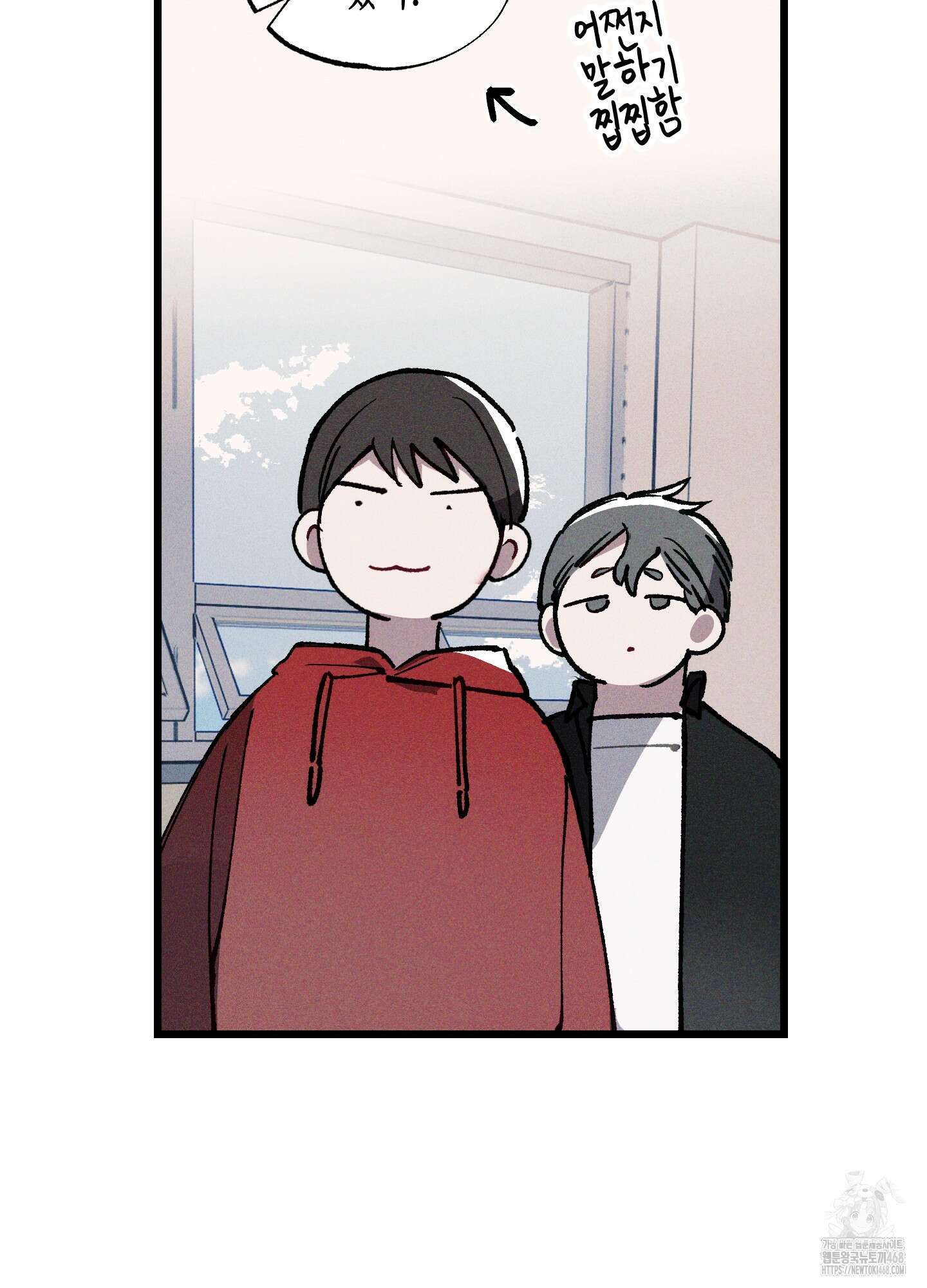 블루 네임 프레셔 11화 6